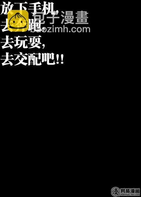 不是更新 这真的不是更新