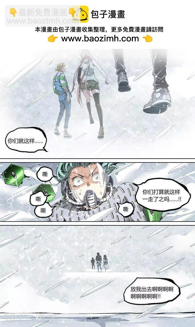 第90话下