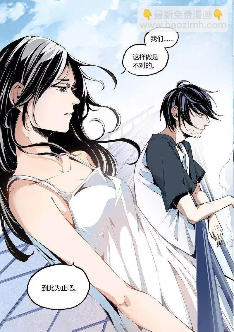 第91话上