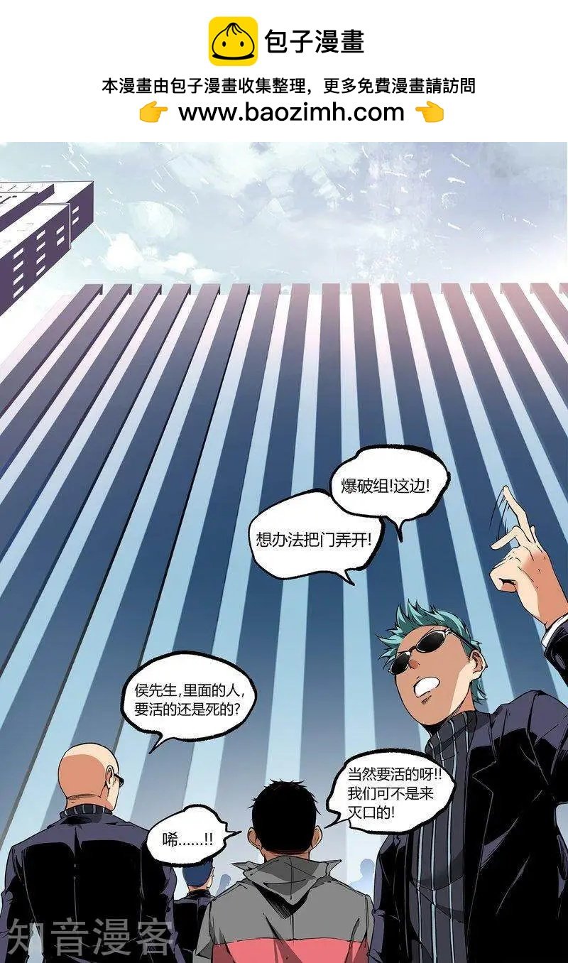第93话下