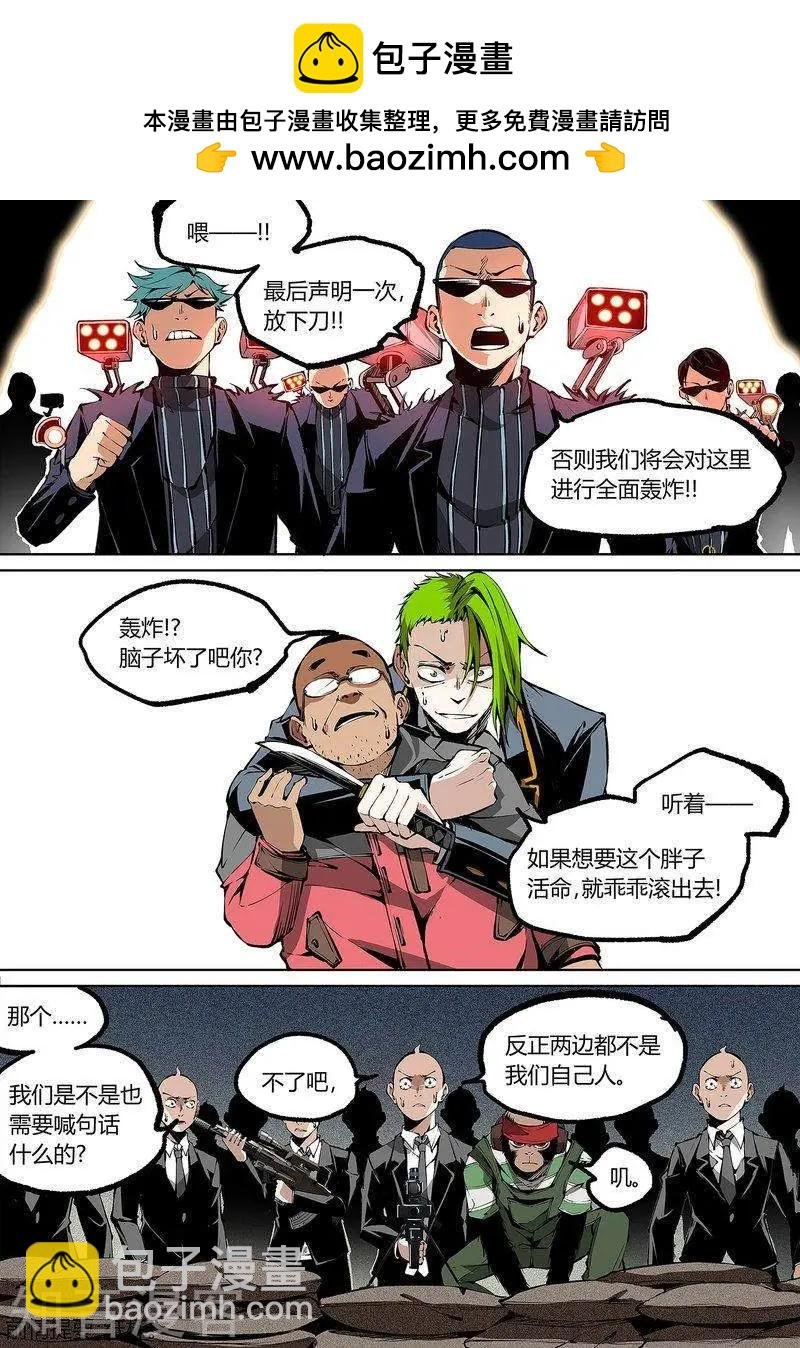 第94话上