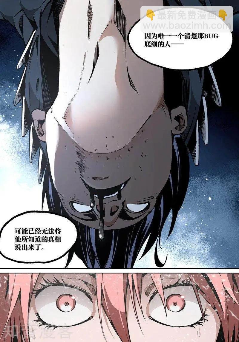 第94话上