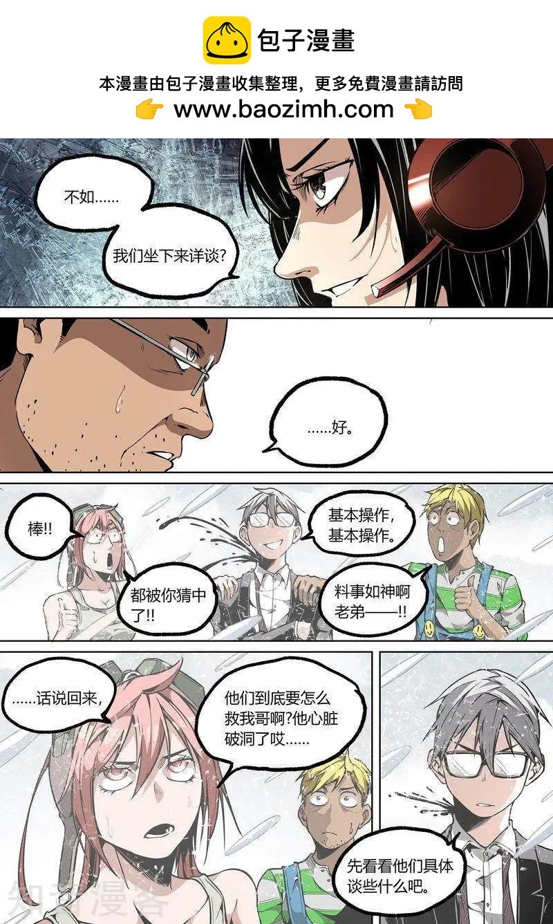 第94话下