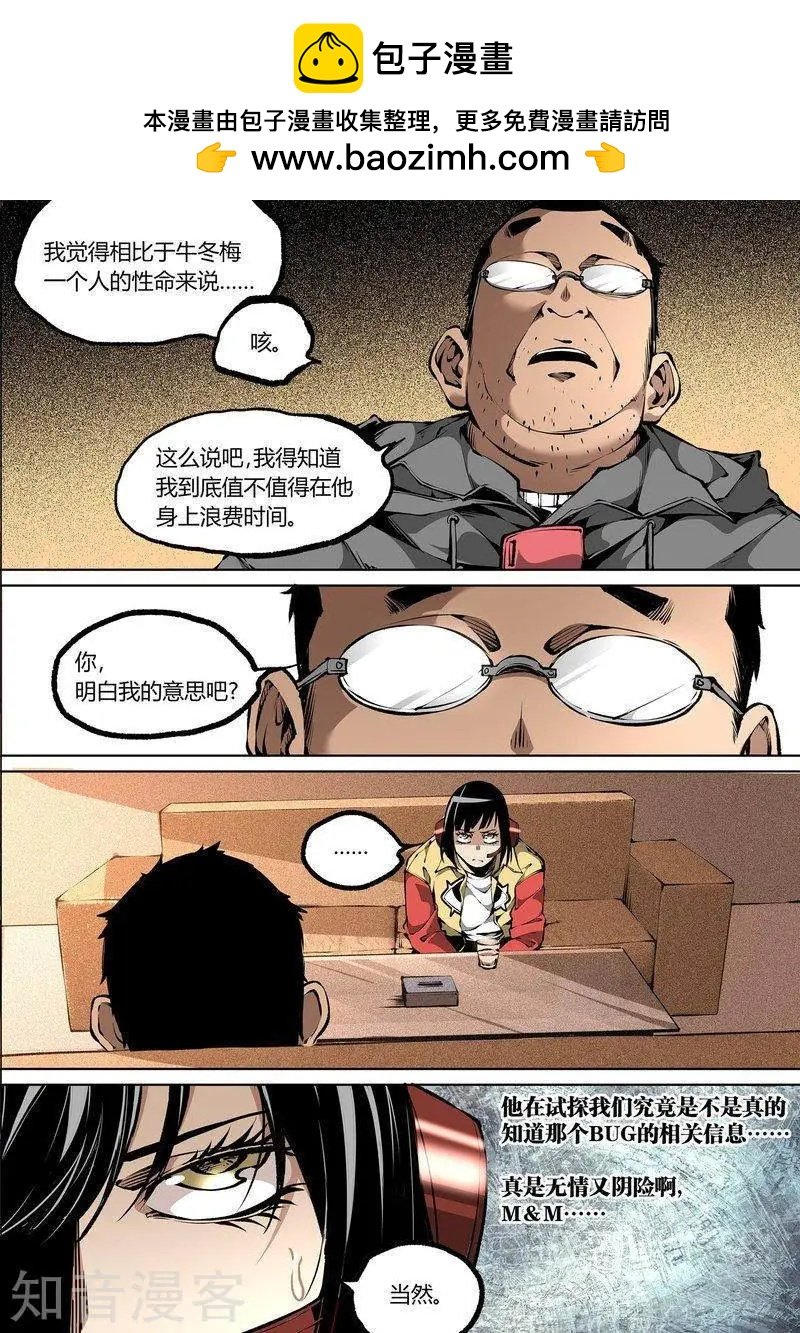第94话下
