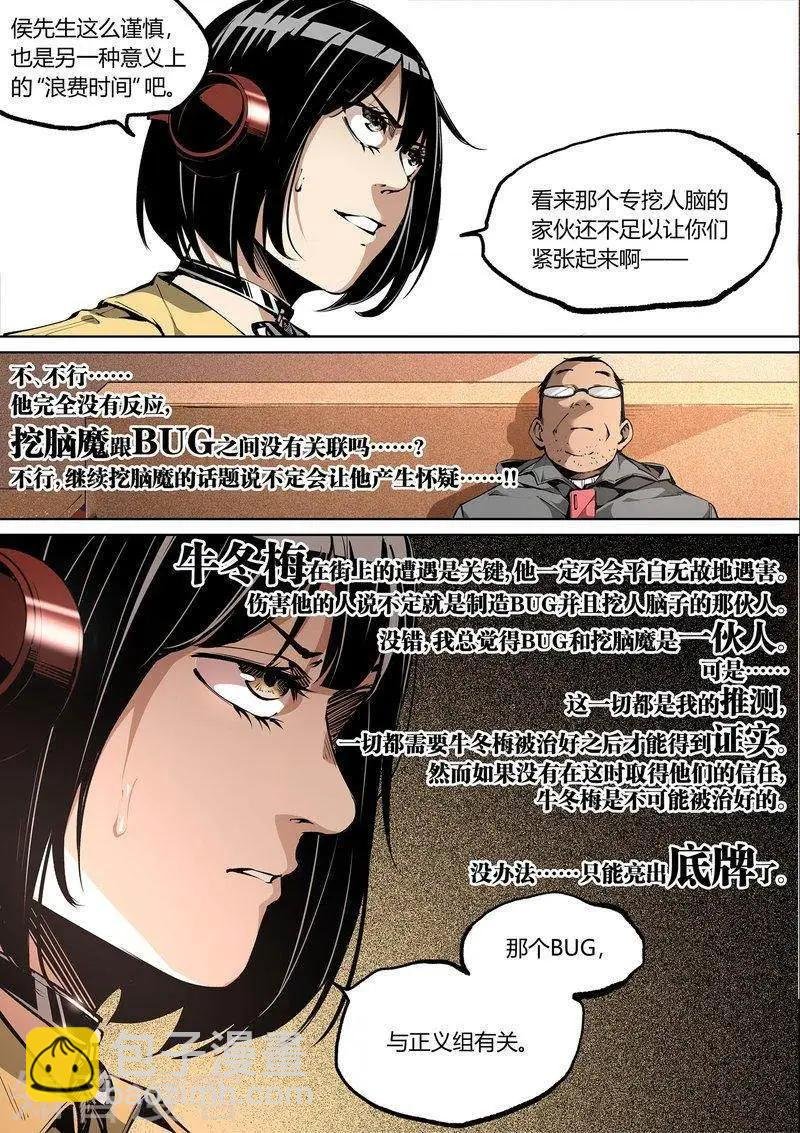 第94话下