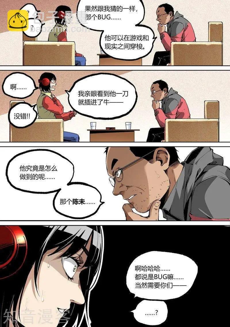 第94话下