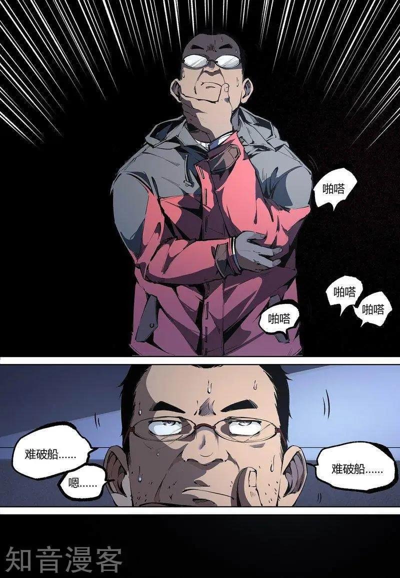 95上