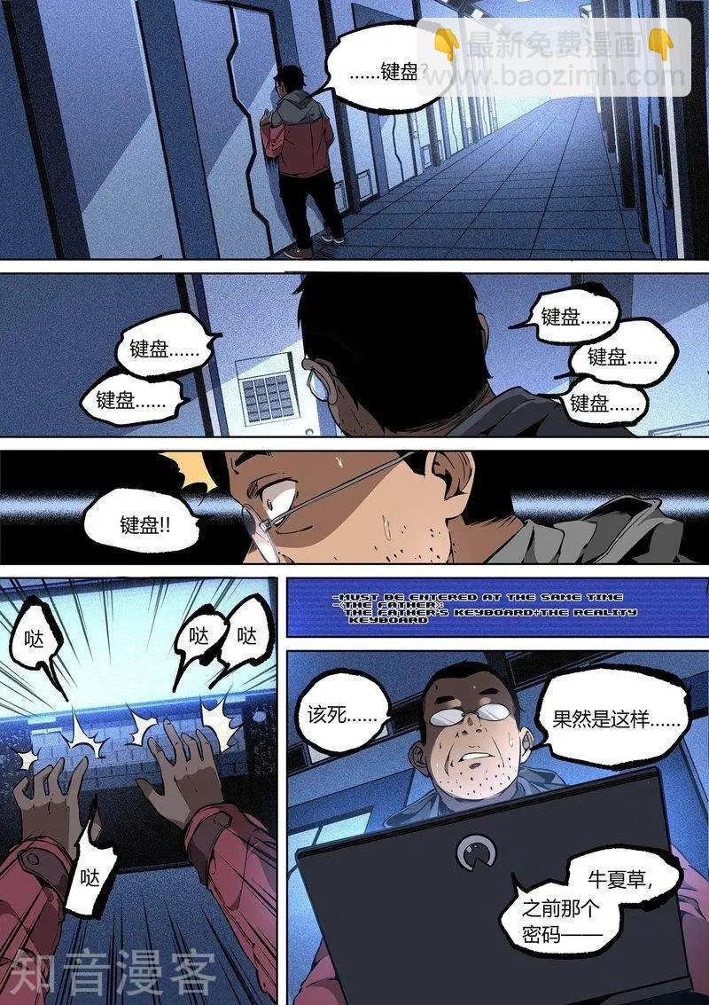 第96话下