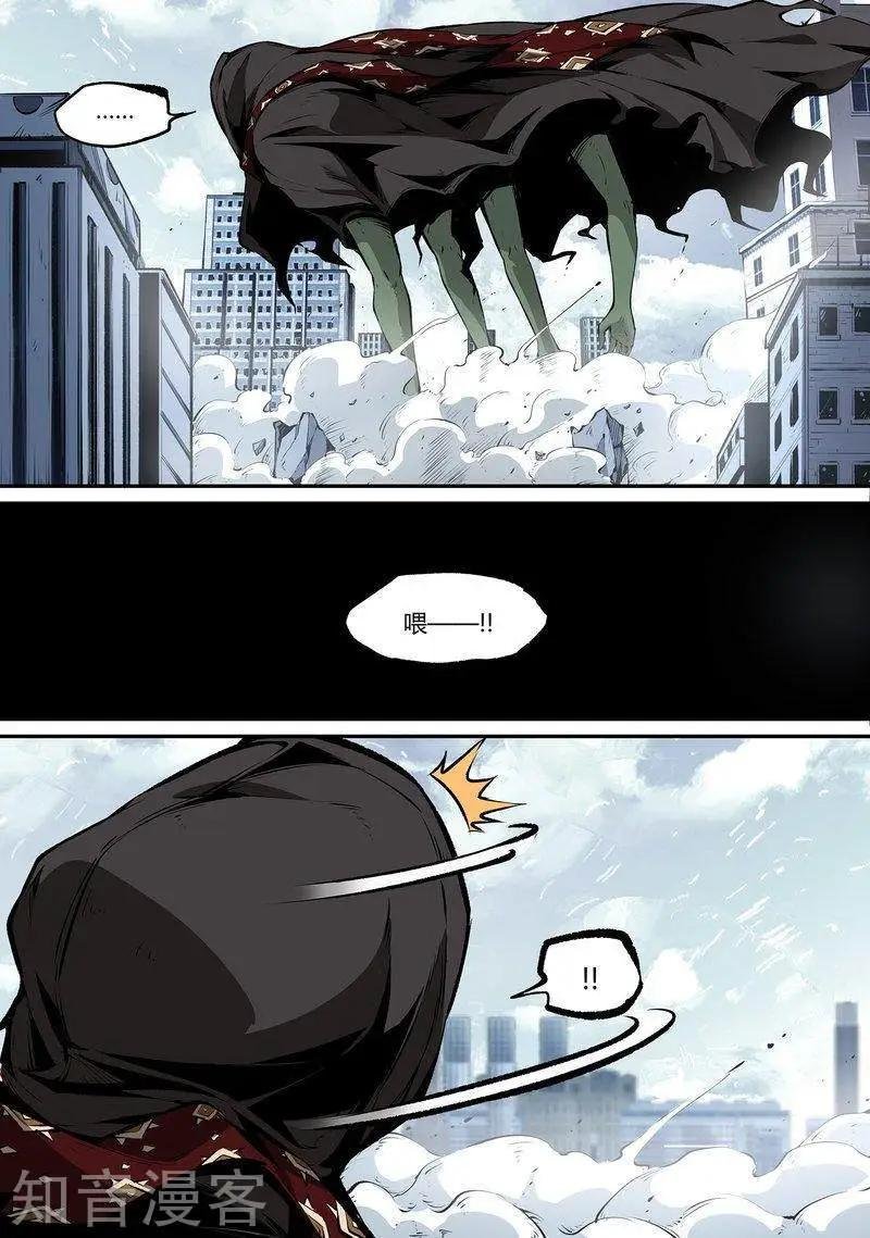 第98话上