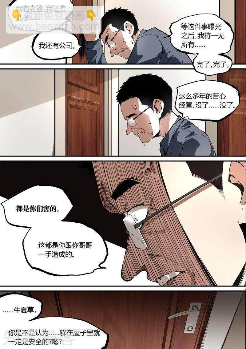 第99话上