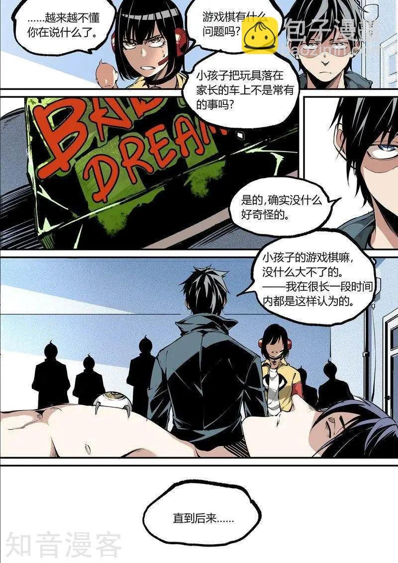第101话上