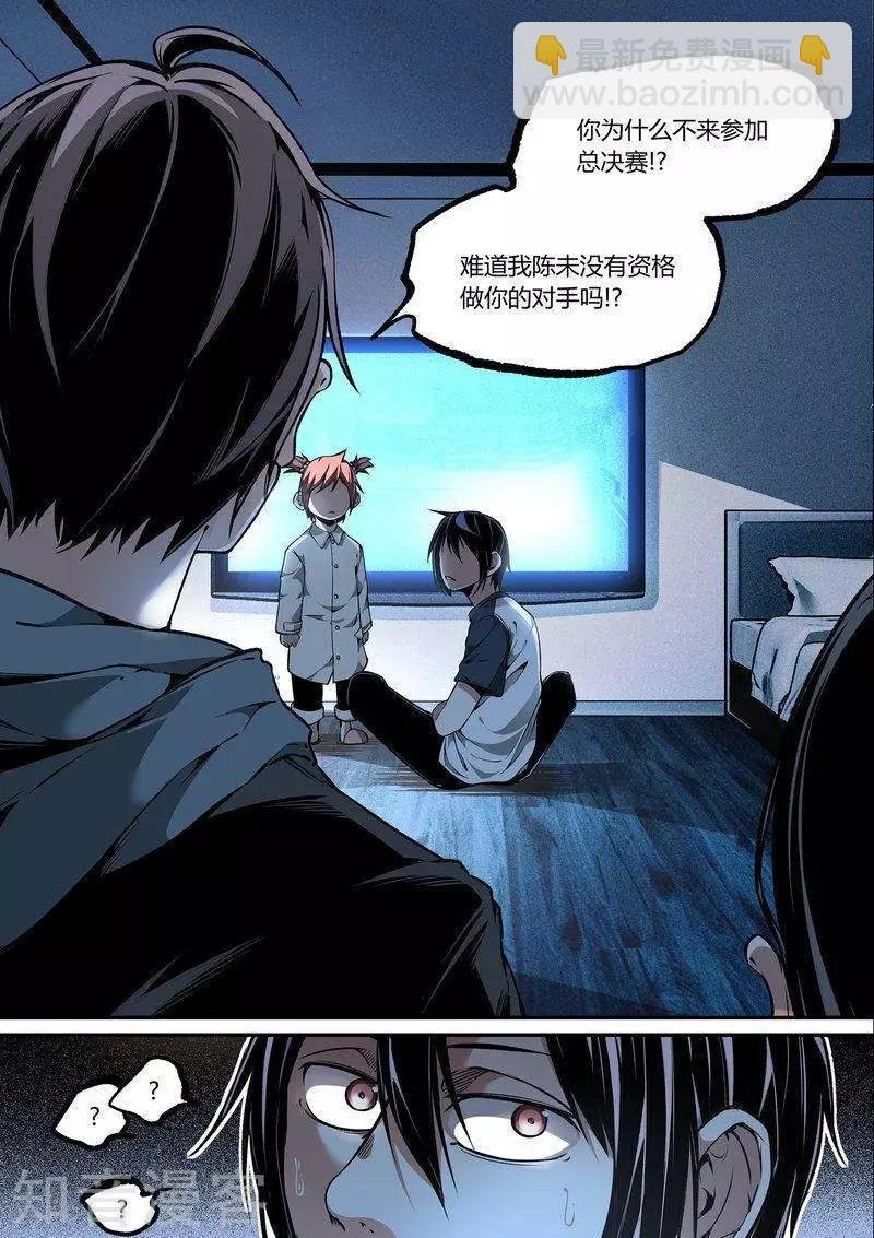 第101话上