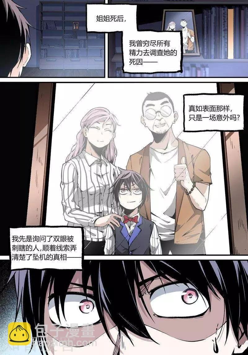第101话上