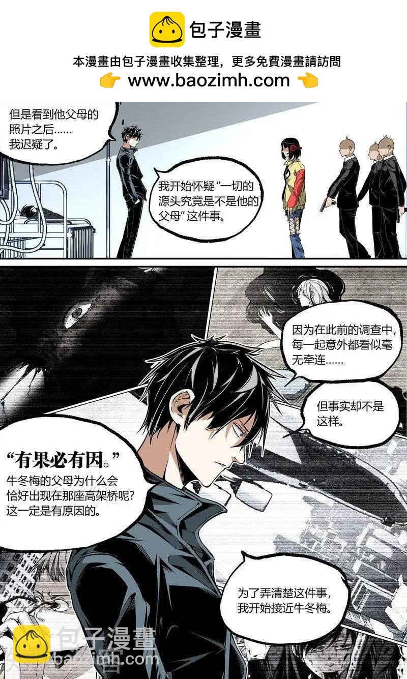 第101话上