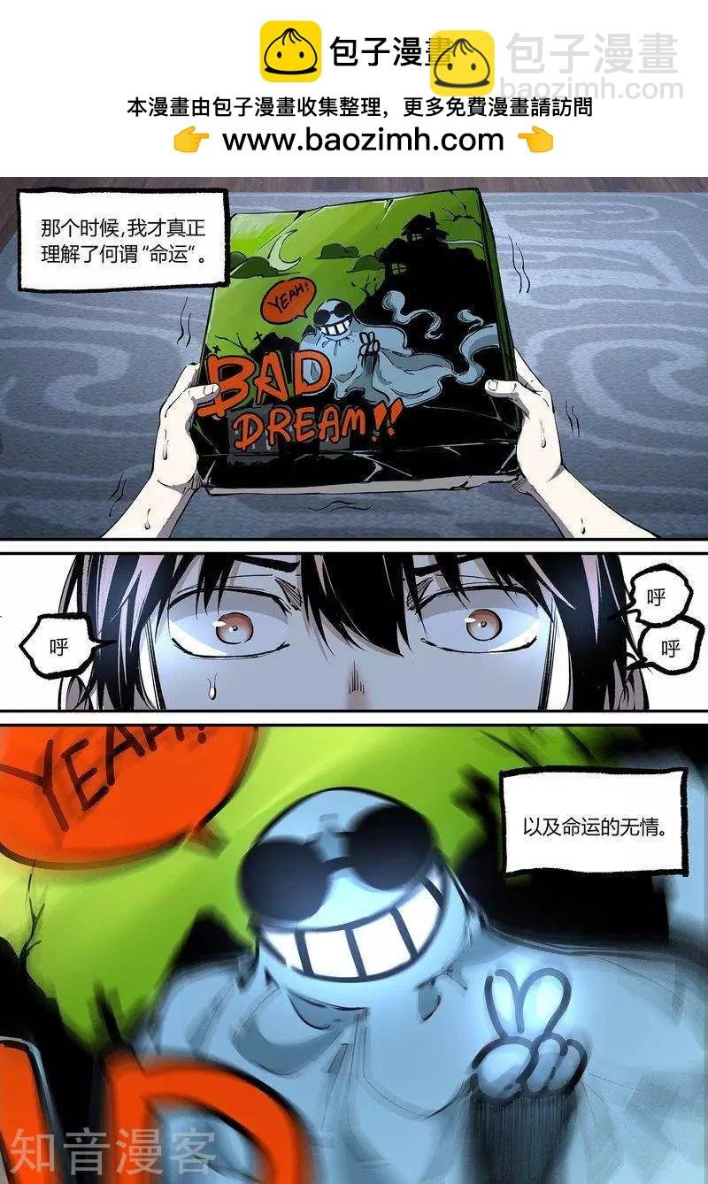 第101话下