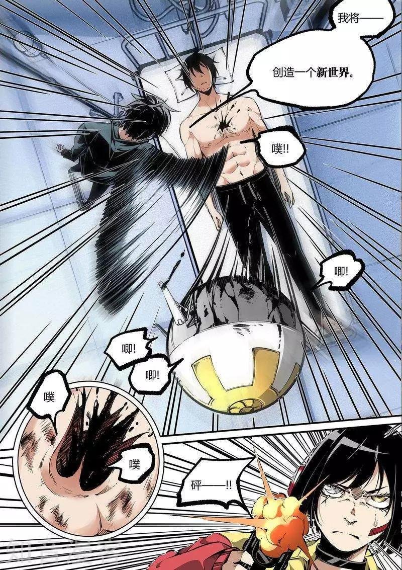 第101话下