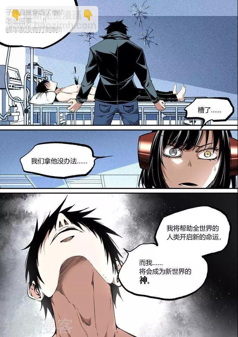 第101话下