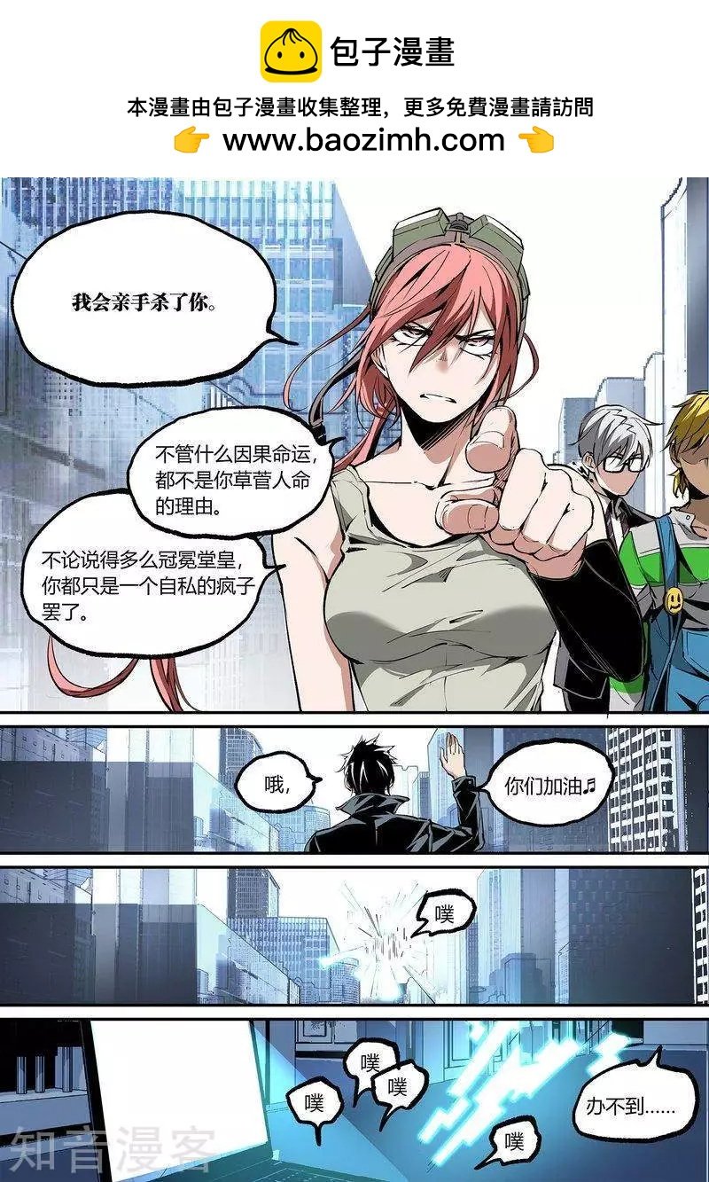 第102话下