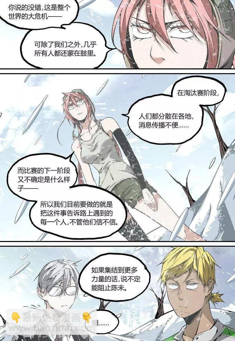 第102话下