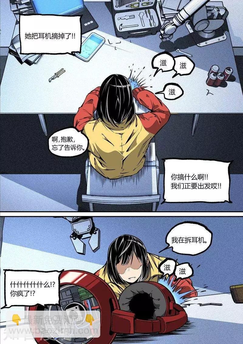 第102话下