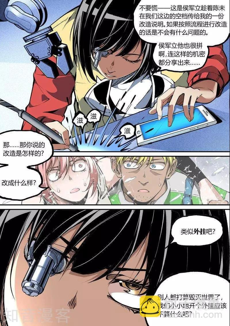 第102话下
