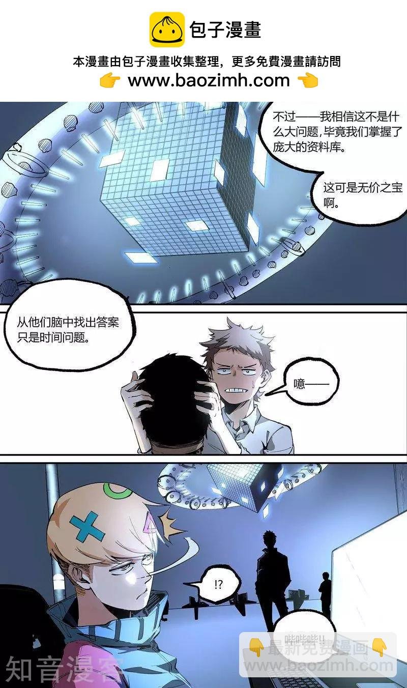第103话下