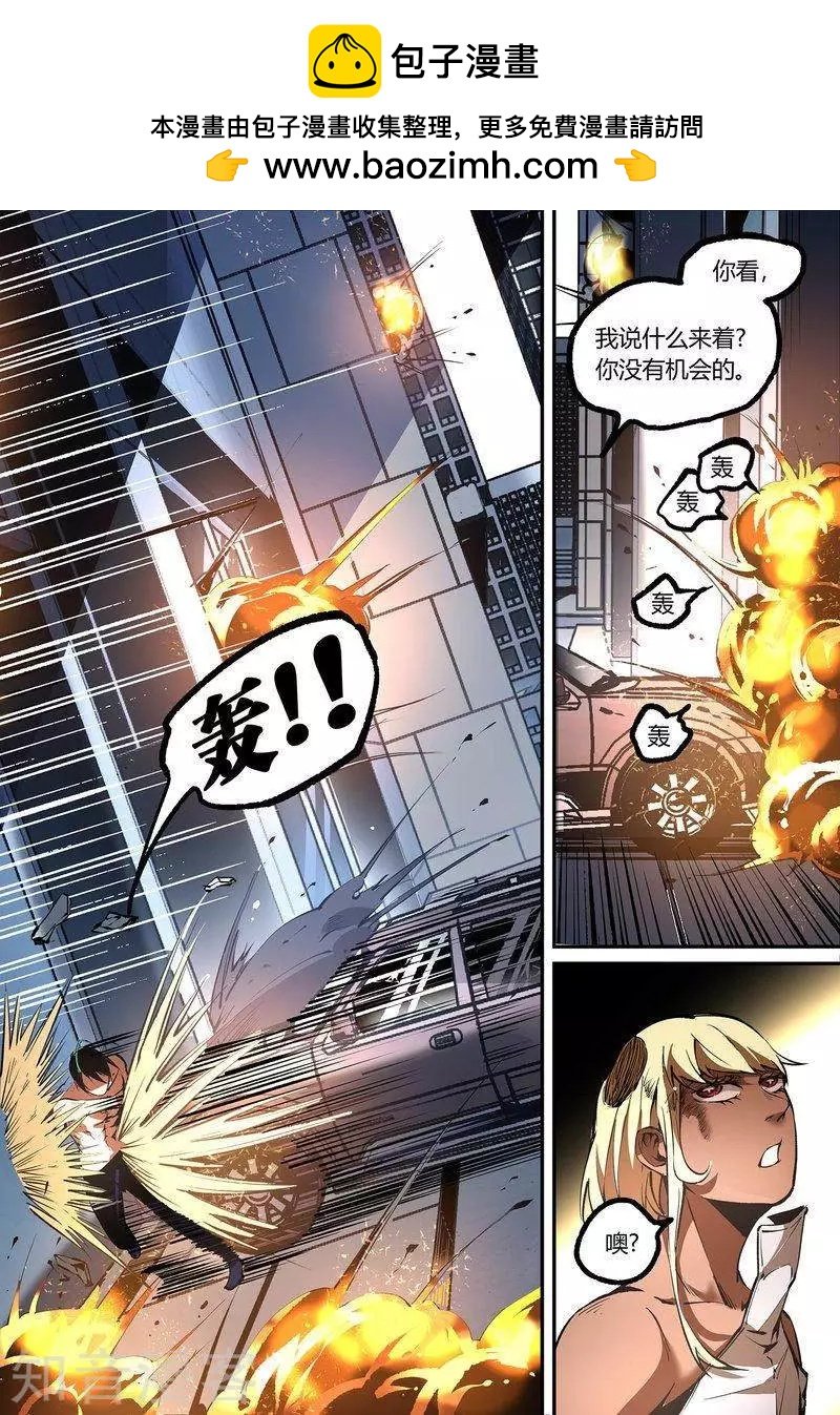 第106话2