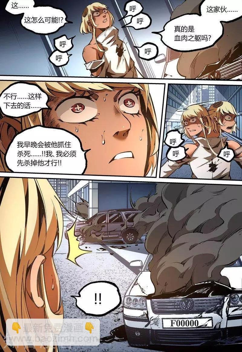 第106话2