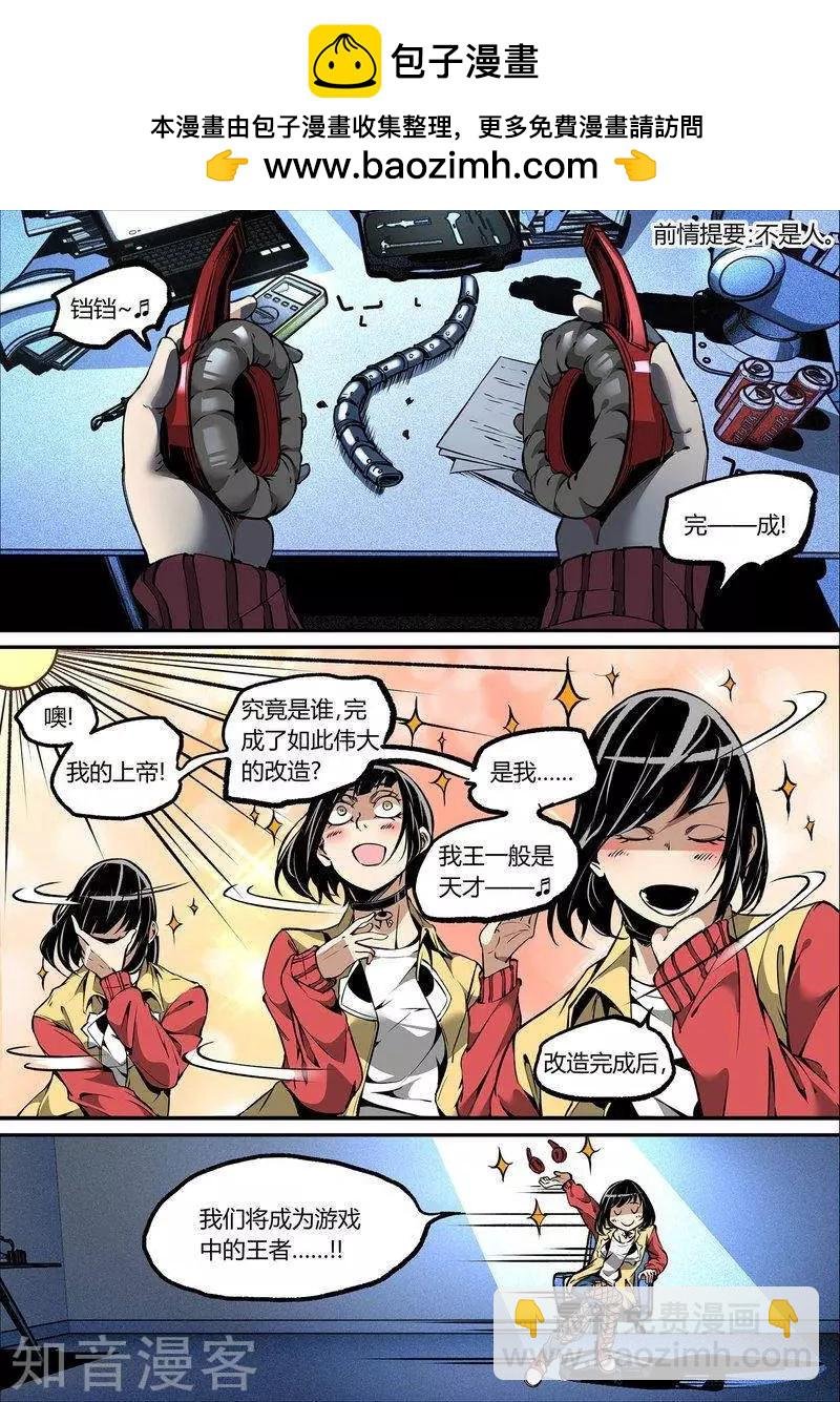 第107话1