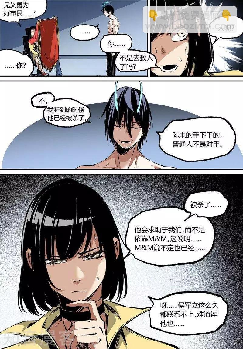 第107话1