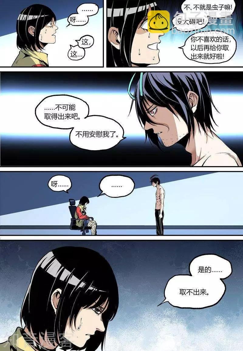 第107话1