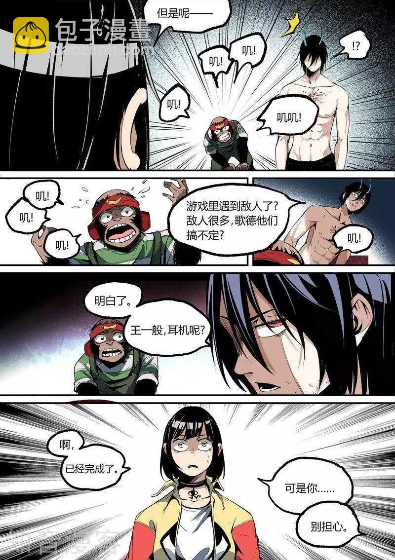 第107话1