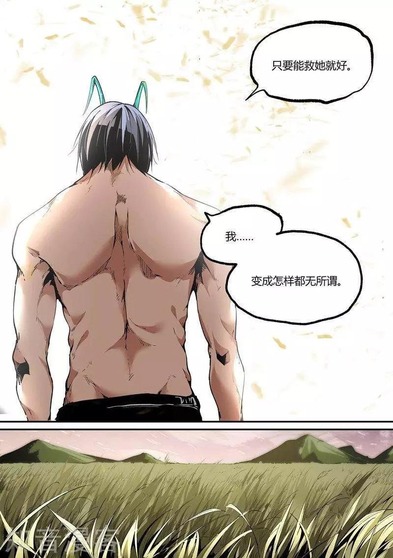 第107话1