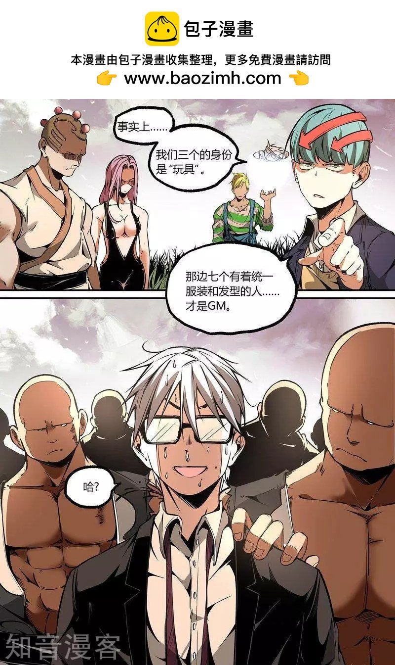 第107话2
