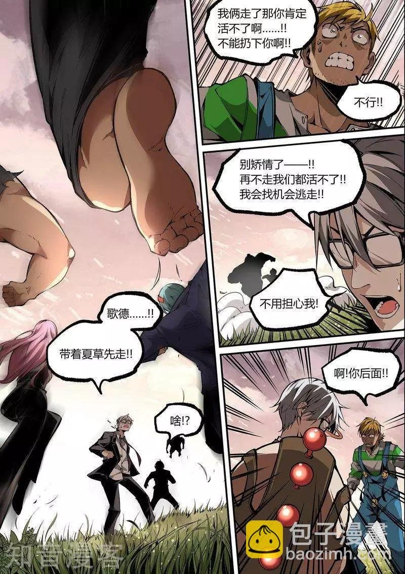 第107话2
