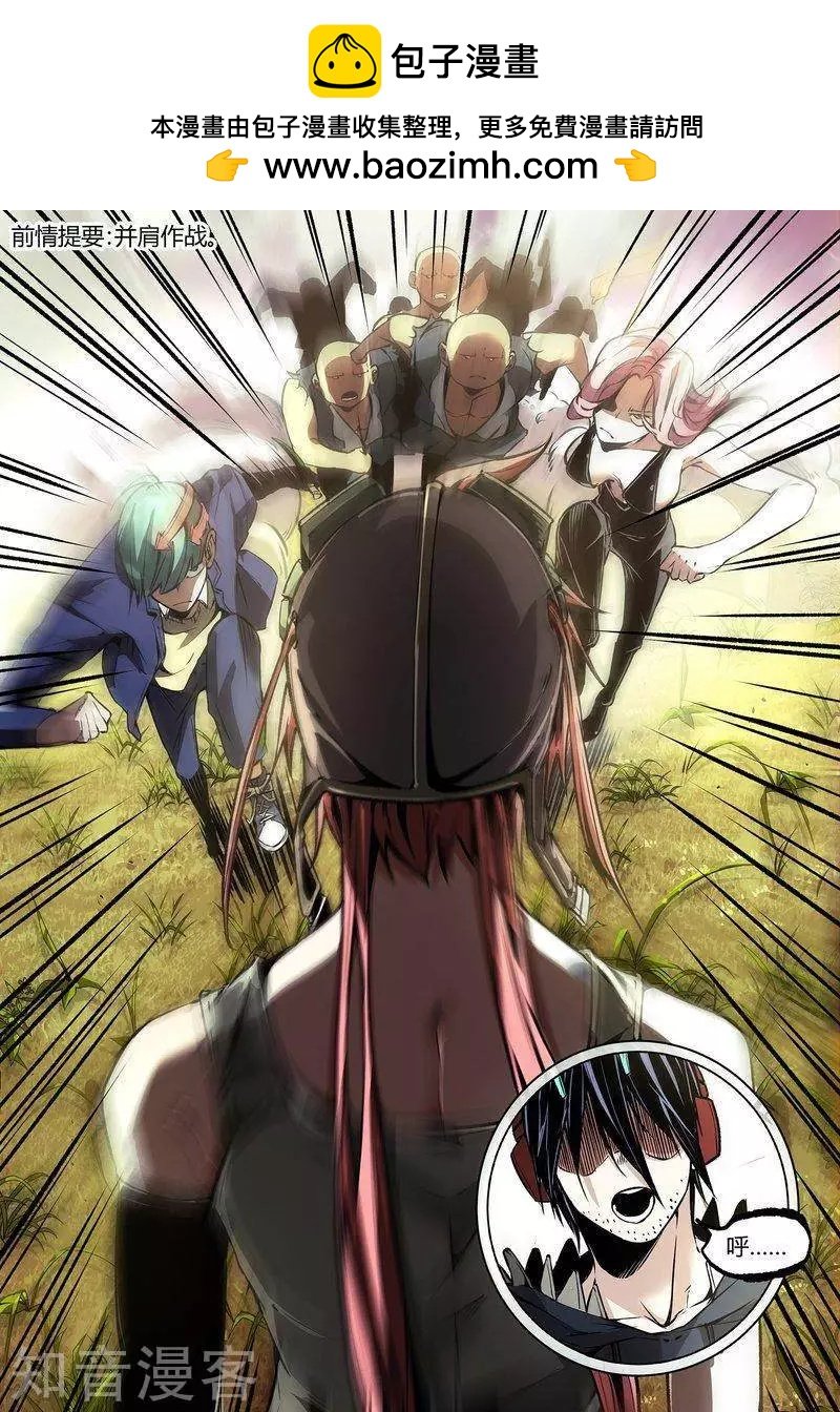第108话1