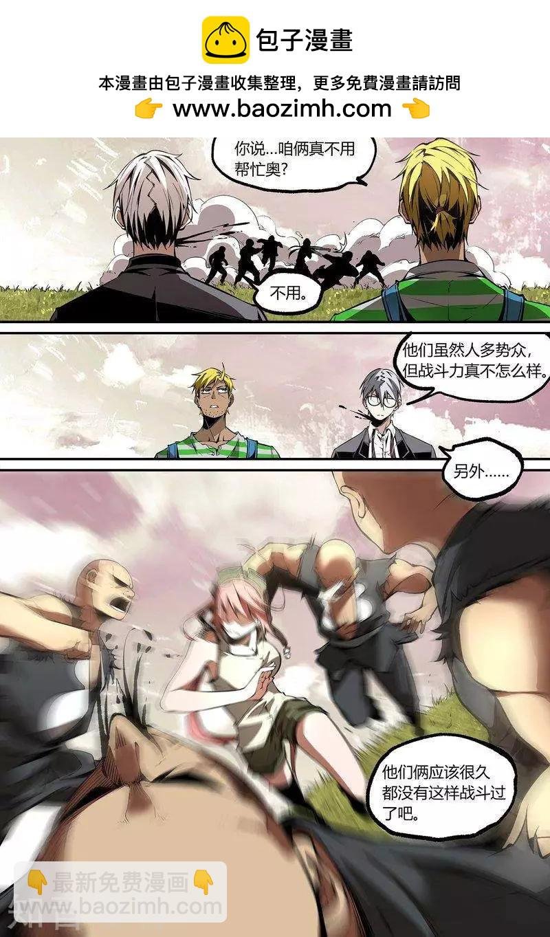 第108话1