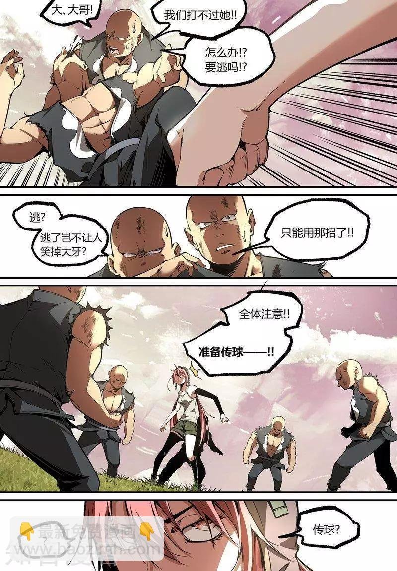 第108话1