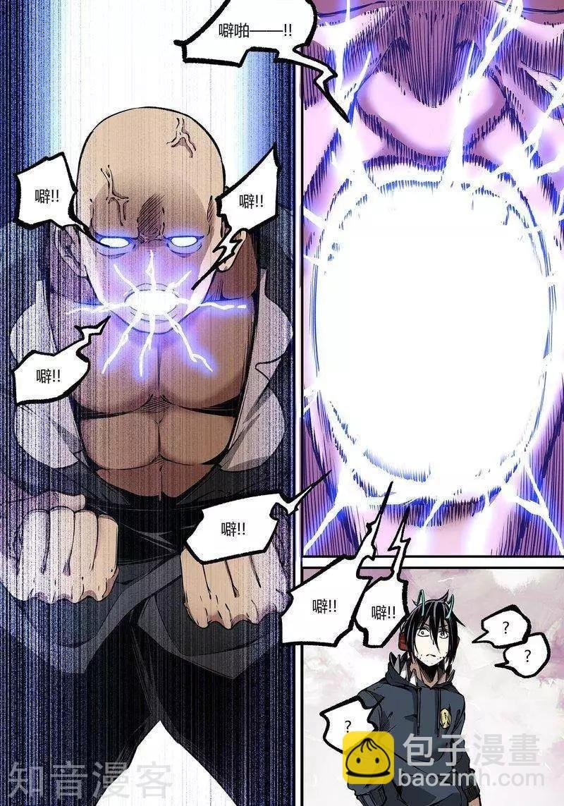 第108话1