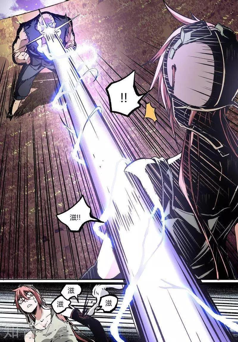第108话1