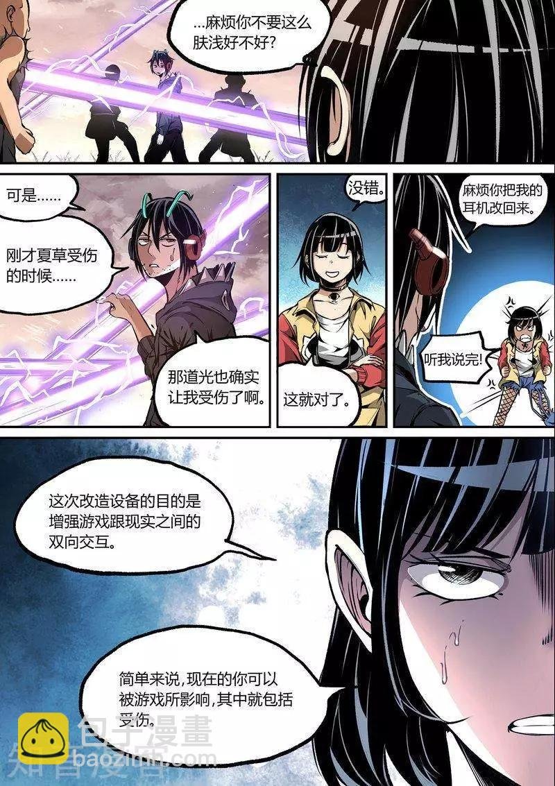 第108话1