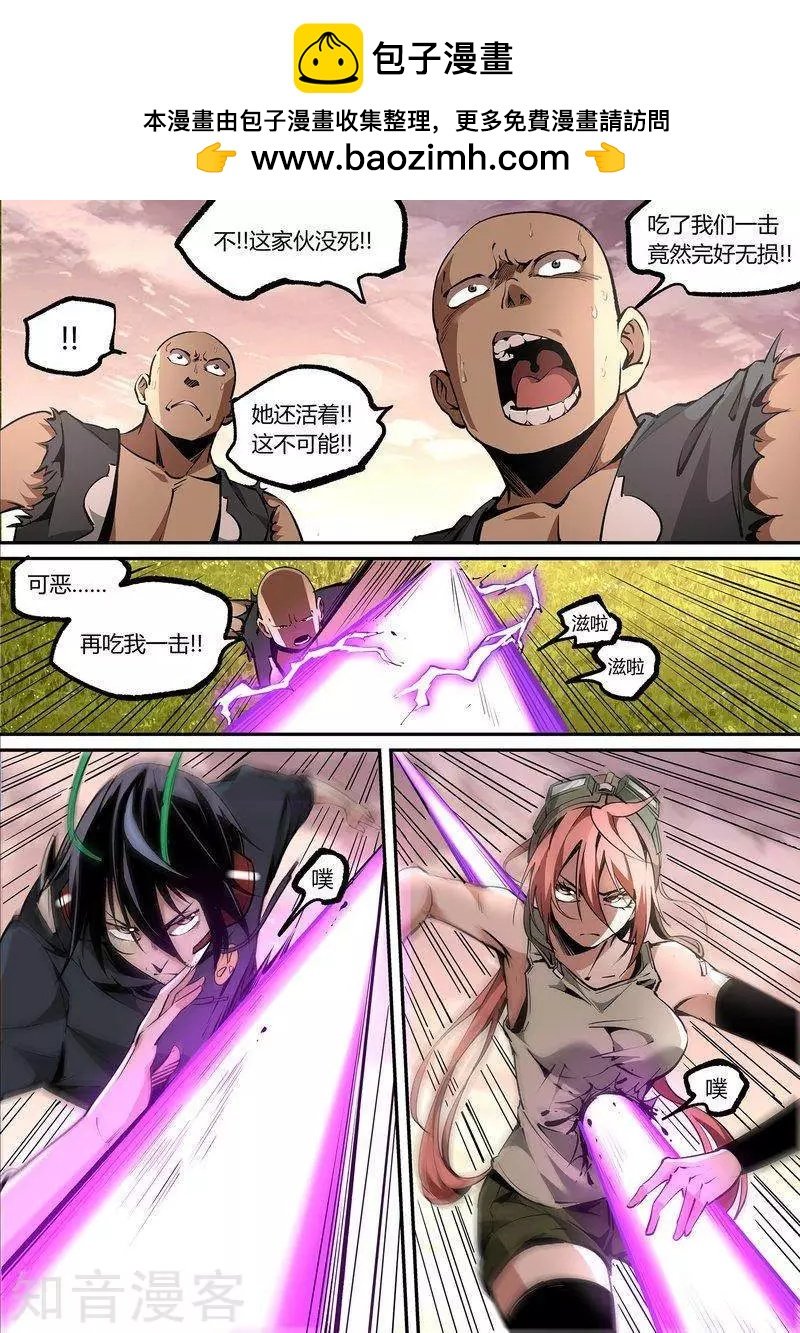 第108话2