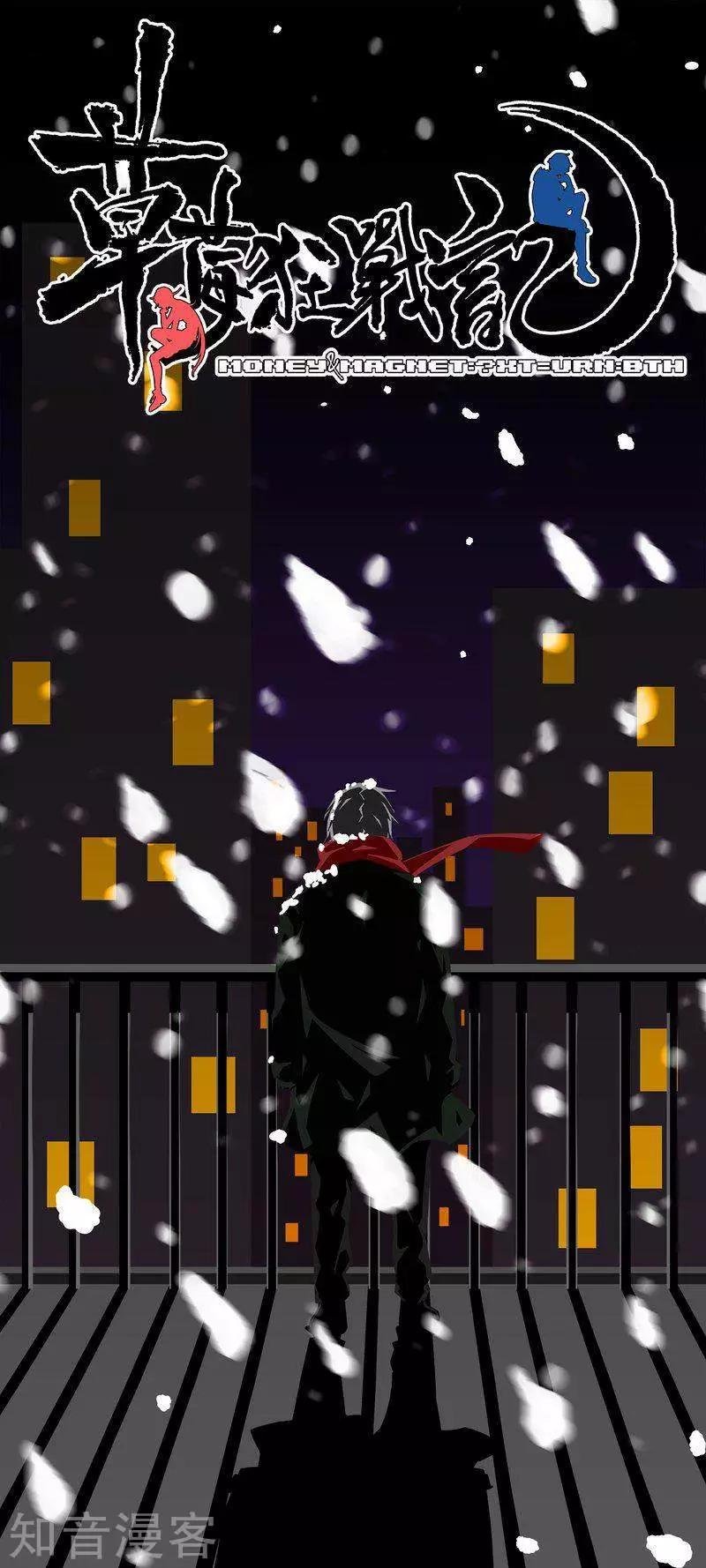 第109话1