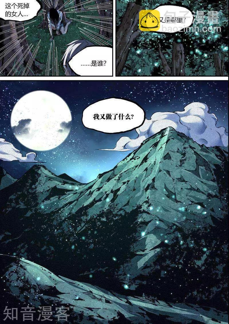 第109话1