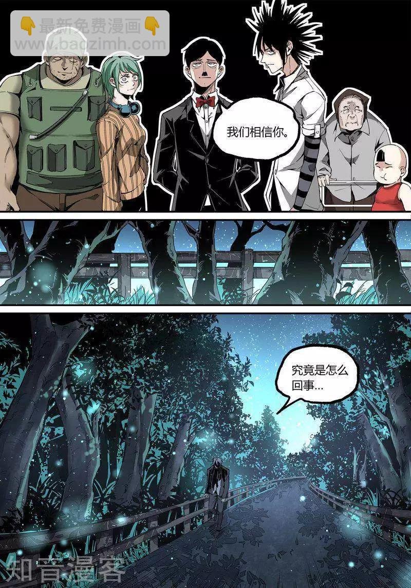 第109话1