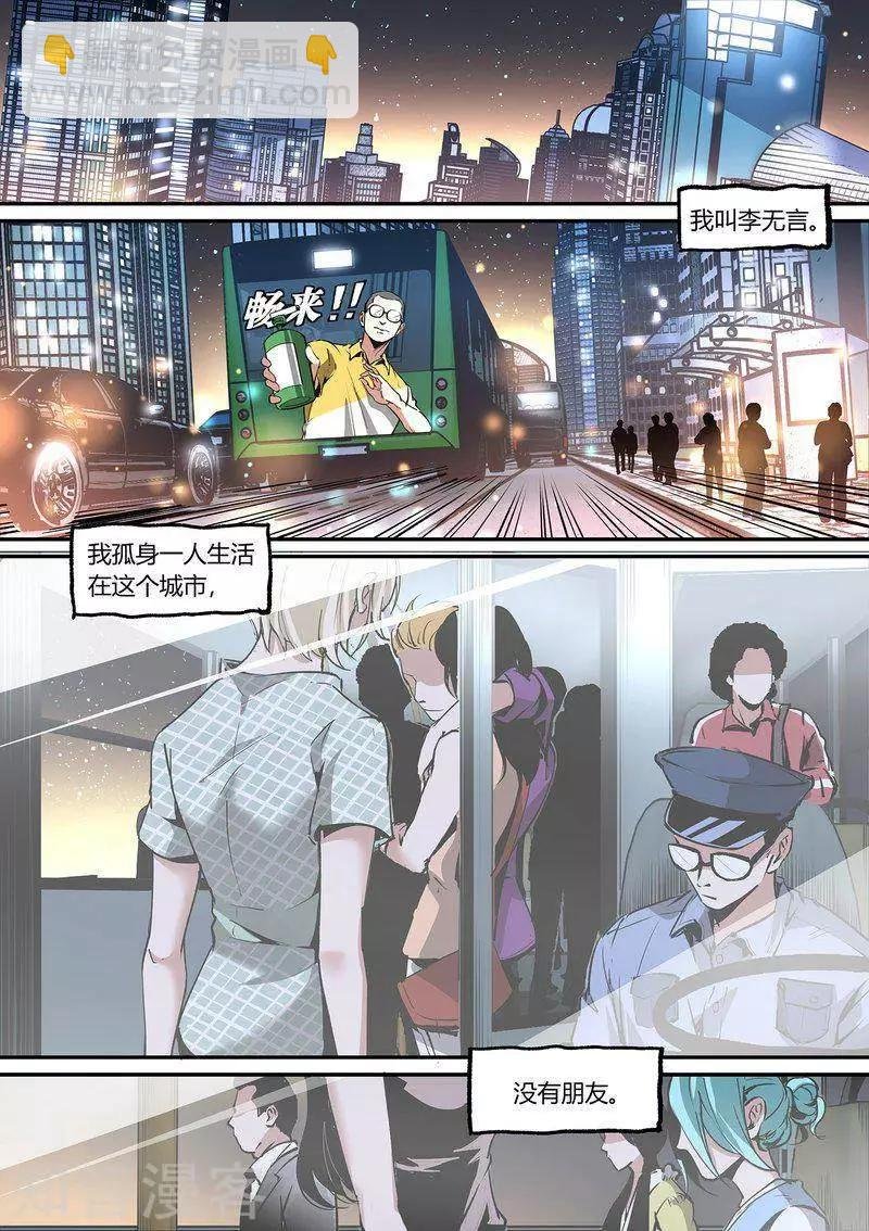 第109话1