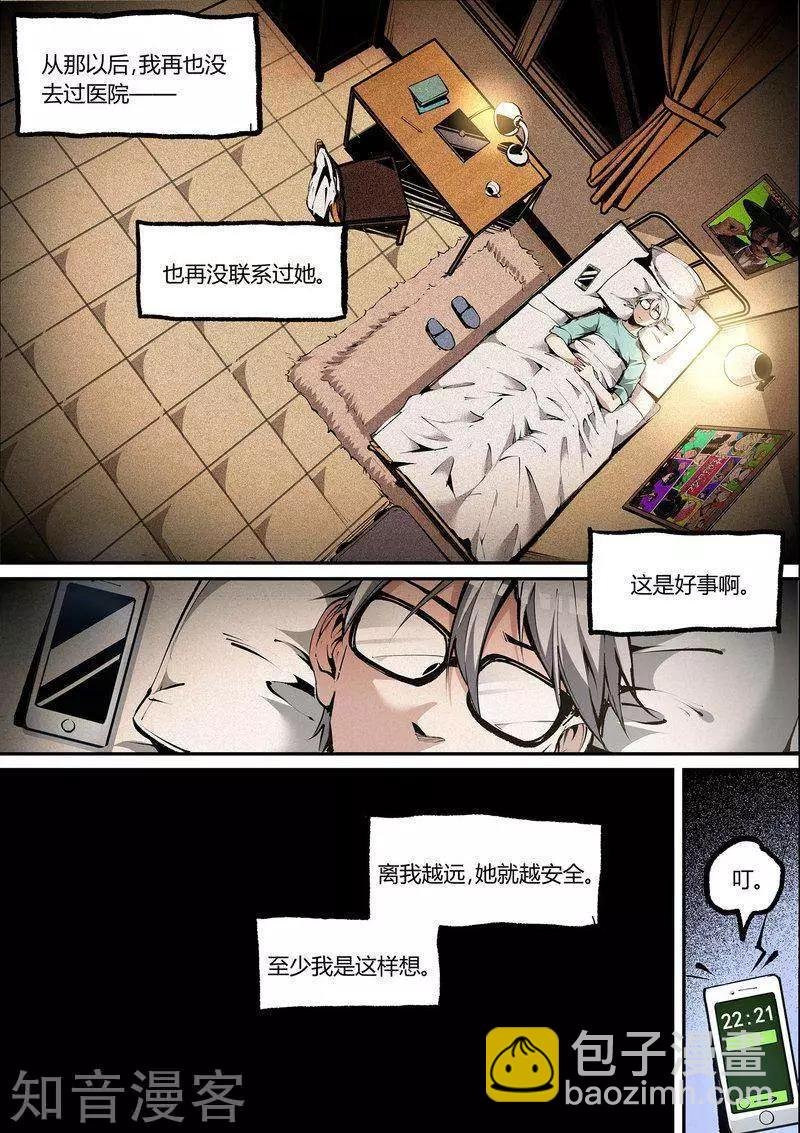 第109话2