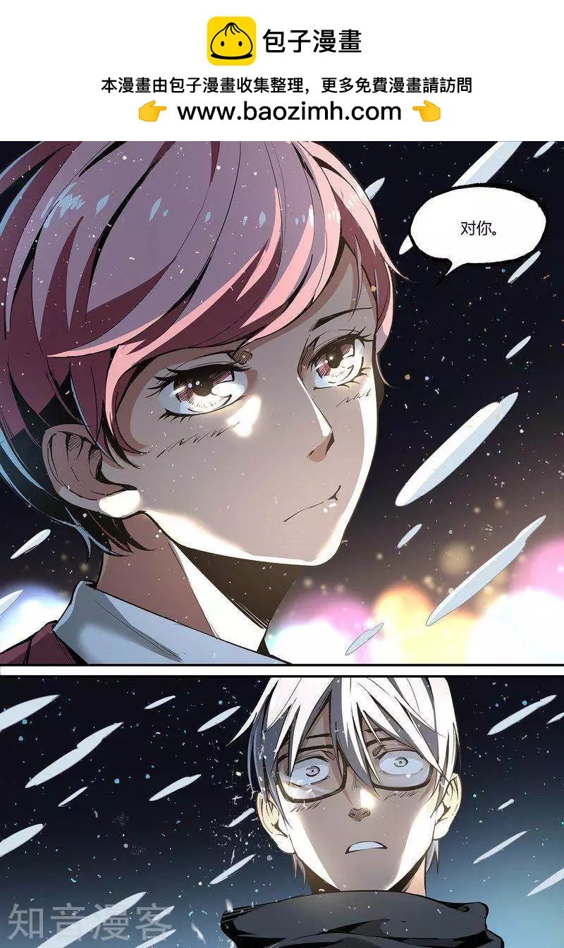 第110话1