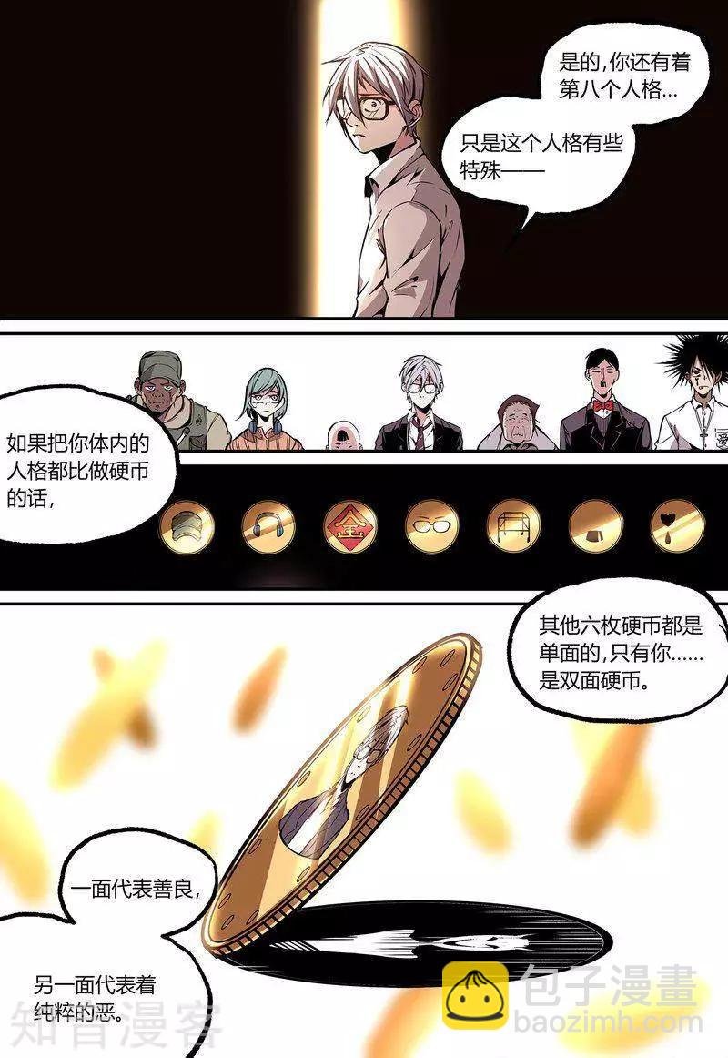 第110话2