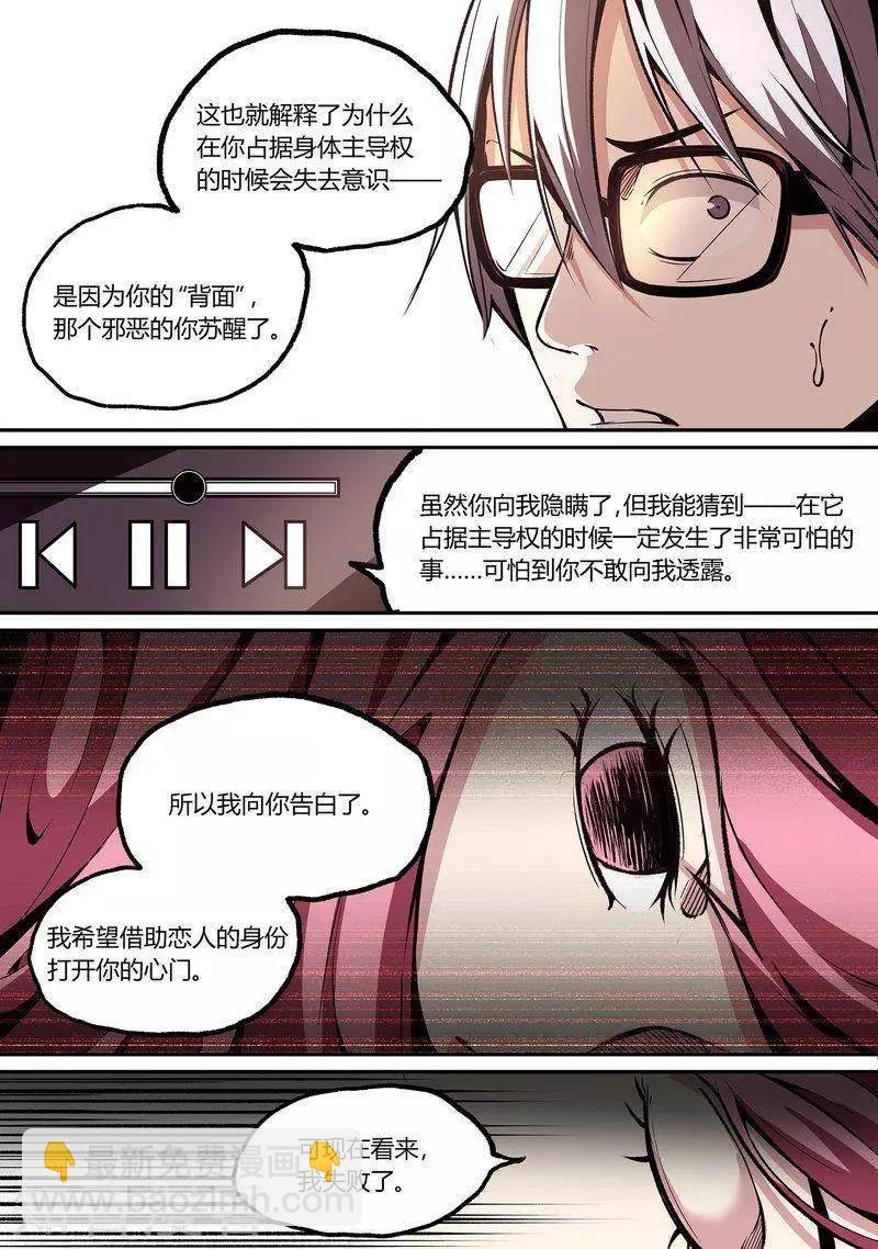 第110话2